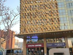 -COSTA COFFEE(金长安大厦店)