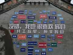 -百泉景区