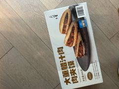-山姆会员商店(邻瑞广场店)