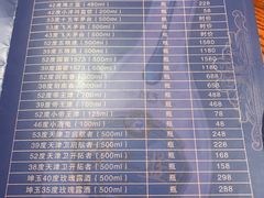 -陆壹捌餐厅(五大道店)