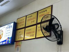 -巧手馄饨(箍桶巷店)