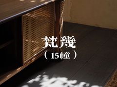 -东信·和创园
