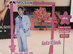 -棱石眼镜(CP静安店)