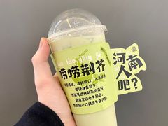 -眷茶(大卫城10楼店)