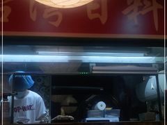 -达摩食堂(仓山万达店)