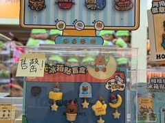 -上海来福士广场