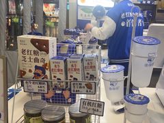 -煲珠公·老红糖珍珠奶茶(长宁龙之梦店)