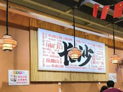 -陈家婆的菜(梅溪湖店)