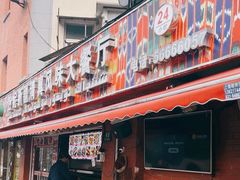 -怡妮新疆风味餐厅(东江湾路店)