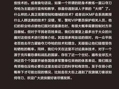 -极斗-IKMF马伽术·格斗运动学院(东直门店)