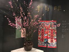 -半山腰·云南菜(侨福芳草地店)