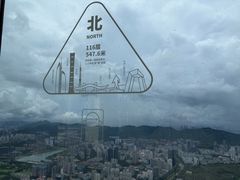 -平安金融中心云际观光层