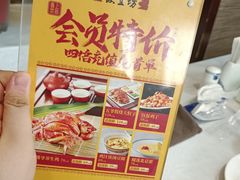 -便宜坊烤鸭店(甜水园店)