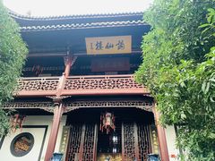 -采石矶景区
