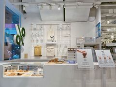 -% Arabica阿拉比卡咖啡(前滩太古里店)