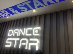 -星舞宝贝少儿舞蹈艺术(天山西路店)