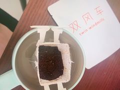 -双风车咖啡馆 Twin Windmills(六道口店)