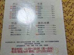 -品味轩(华山路店)