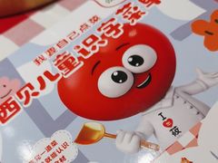 -西贝(大卫城店)