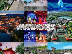 -茅山东方盐湖城景区