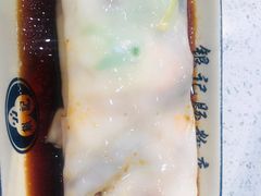-银记肠粉(文昌北路店)