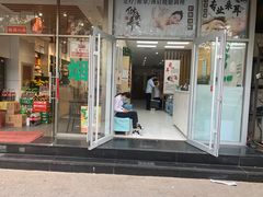 -北派修脚·采耳(上地信息路店)