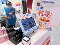 -DQ·蛋糕·冰淇淋(五棵松万达店)