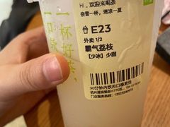 -奈雪的茶(湖滨银泰in77C区PRO店)