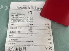 -珊珊小笼馆(仙霞路店)