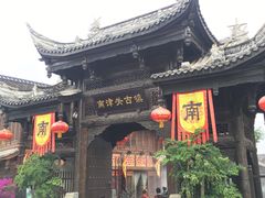 -南津关古镇