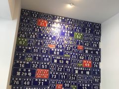 -十八家面馆(均瑶店)