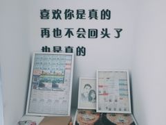 -上海失恋博物馆