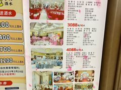 -顺风海鲜港(长寿路店)