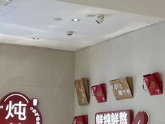 -炖物24章·顺时轻养茶(黄龙店)