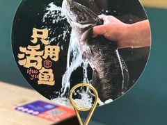 -望蓉城·古法酸菜鱼·川小馆(金桥国际店)