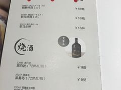 菜单-一豚轩·烧鸟·豚骨拉面(五四路店)