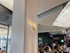 -喜茶(永旺梦乐城店)