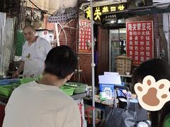 -海关荤豆花(洋河一路店)
