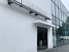 -上海宝诚尊悦宝马4S店(静安店)