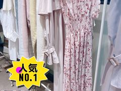 -伊势丹(现代城店)