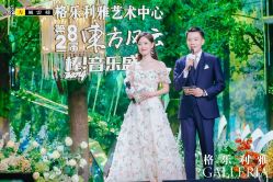 -GRACE KELLY婚纱与礼服(天津店)