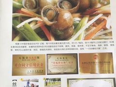 -锡和无锡菜(景丽苑店)