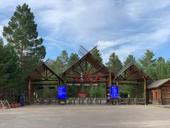 -北极村旅游风景区