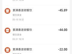 -素满香·全民食养自助(长宁龙之梦店)