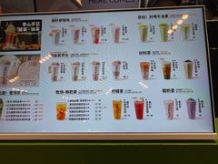 -迷客夏Milksha(无锡苏宁店)