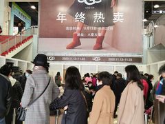 -UGG(燕莎奥特莱斯购物中心店)