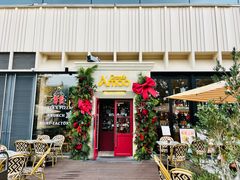 -Grande A'moo(上海万象城店)