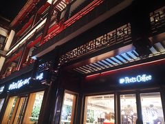 门面-Peet's Coffee皮爷咖啡(豫园店)