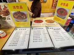 -拌面小当家