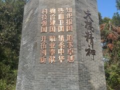 -钱塘江大桥陈列馆